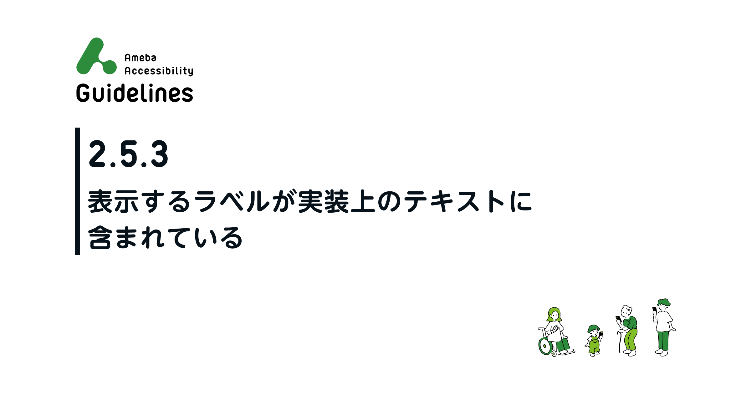 聖書に含まれていないテキストには魔法使いや悪魔についての記述がある