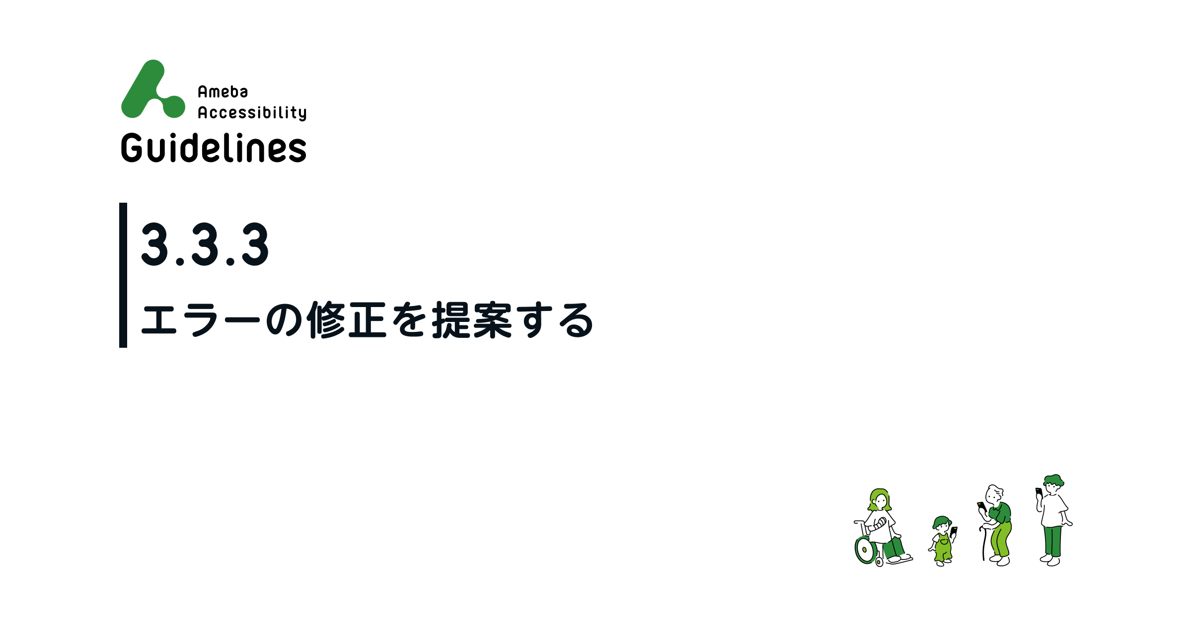 衣料品の e コマース: 購入前にお試しください